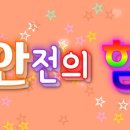대전지방고용노동청