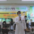 의료법인 경산의료재단 이미지