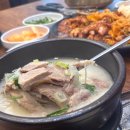 맛깔난돼지국밥 네이버블로그