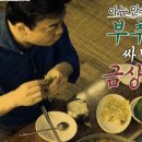 대추나무집 이미지