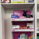 성보온누리약국 이미지