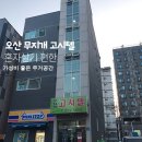 무지개고시텔