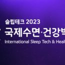 클리오닉이비인후과의원 이미지