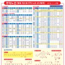 예성여중고 이미지