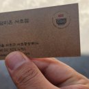 서울 남부터미널 점심 맛집 &#34;담미온 서초점&#34;