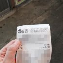 시민을위한갈비 이미지