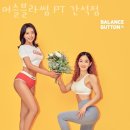 블러썸PT 이미지