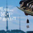 풍경소리 네이버블로그
