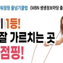 한국 파워점핑 줄넘기태권도 이미지