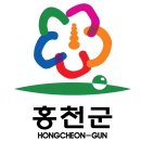 홍천군청 이미지