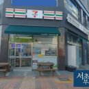 세븐일레븐 광교법원점 이미지