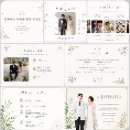 양*경 | [wedding] 울산 롯데호텔 봄경 | 상견례 후기, 주말 런치, 여름코스