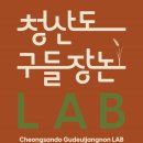 새로이 Lab 이미지