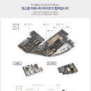 포레초이스 이미지