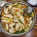 산야초 닭한마리 | 방이동 맛집 산야초 닭한마리 | 뜨끈한 국물 땡길때 삼계탕 맛집