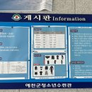 예천청소년수련관 수영장 이미지