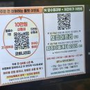맥시칸치킨 동탄점