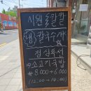 둔산로 | 대구 동구 둔산로 칼국수 맛집 &#39;면포정&#39; 다녀온 솔직후기