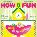 하우시지