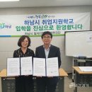 하남시미사강변종합사회복지관 이미지