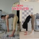 필라테스토리코어식스