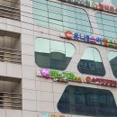 두리마취통증의학과의원