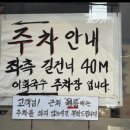 이화광고 - 마포구 백범로 108-1 | 대구 성서 국수 맛집 이화국수 방문 후기