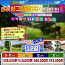 전주샹그릴라CC 네이버블로그