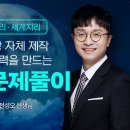 대성슈퍼 이미지