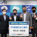 엠제이코스메틱 이미지