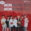 멕시카나문산혁신점 | [진주 문산 맛집] 진주 치킨 맥시카나치킨 문산혁신점에서 Mr.김치킨 후기