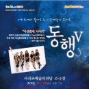 서귀포예술의전당 소극장 이미지