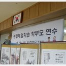 창우초교 이미지