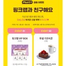입는 오버나이트 추천 여학생생리대 팽크랩 팬티형 생리대 안심 꿀잠 예약