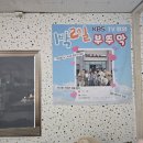 역전닭집 | 제주 성산 갈치조림, 갈치구이 맛집 아침식사하기 좋은 부뚜막식당