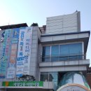 자양2동 주민센터 이미지