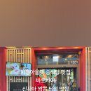 굿초이스아울렛 이미지