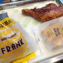 프랭크버거(마린시티점)