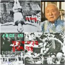 1948년 52년 올림픽 영웅 새미 리(한국계 미국인)와 이가인 보나 이혜자 이미지