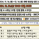 꼼지락 이야기 공예교실 이미지