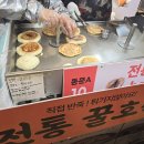 광장화장실 | 광장시장 스타벅스 후기+루프탑,스벅 화장실 후기+코코넛 호떡