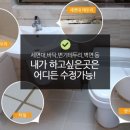에덴하우징