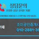 동탄에이스공인중개사사무소 이미지