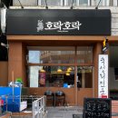 호계사거리_상 이미지