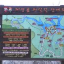 대장금마실길(5코스) 이미지