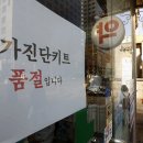 장담약국