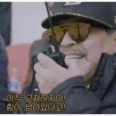 나포리안경원 | [넷플릭스] 오리지널 다큐멘터리, 최하위권에서 있던 도라도스에 부임한 디에고 마라도나의 이야기이다,