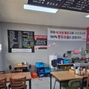 이가네해장국 | 경북성주맛집 이가네해장국 후기 내돈내산