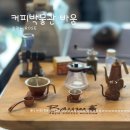 콘크리트바움