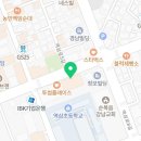 럭키할인마트 정육코너 이미지